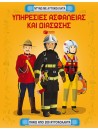 1580427150