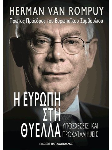 -701079615