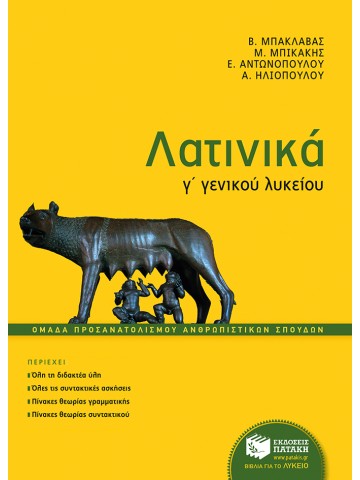 404958840