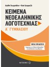 1915075294