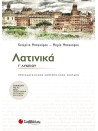 -998053586