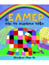-493689400
