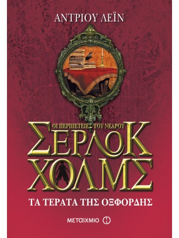 166566170