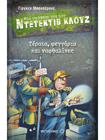 -1426709191