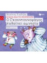 801537331