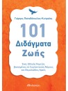 -155296712