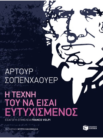 -372692782