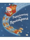 -2143353589