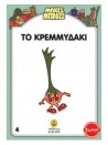 -378367985