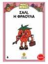 983080598