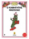 -1484372419