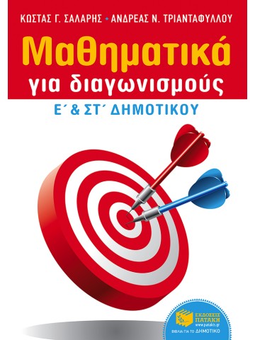 867657316