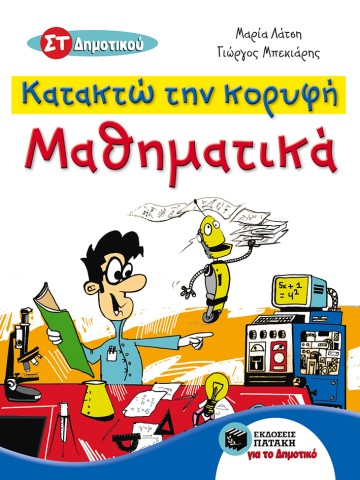 -929603575