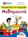 -929603575