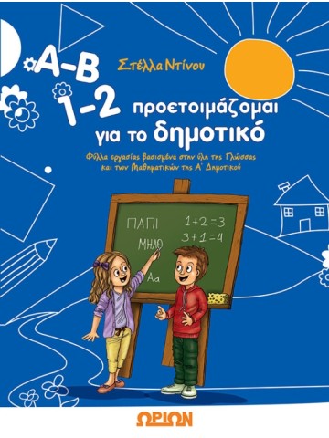 925262154