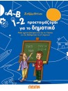 925262154