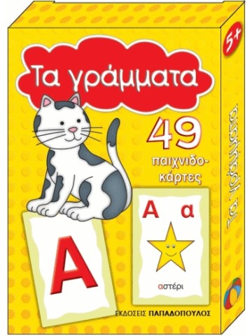 -392064367