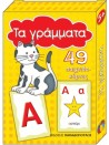 -392064367