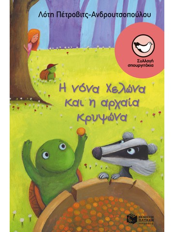 1439228980