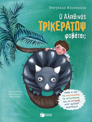 -1450177659