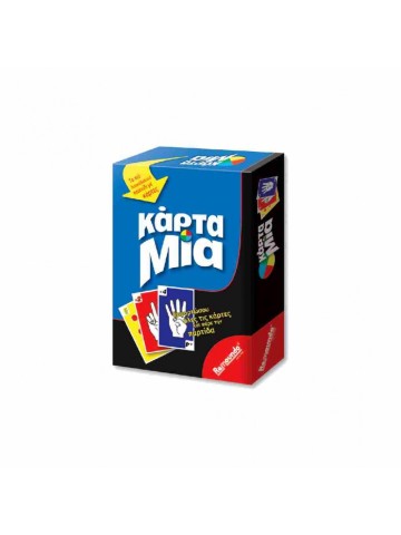 -1048997290