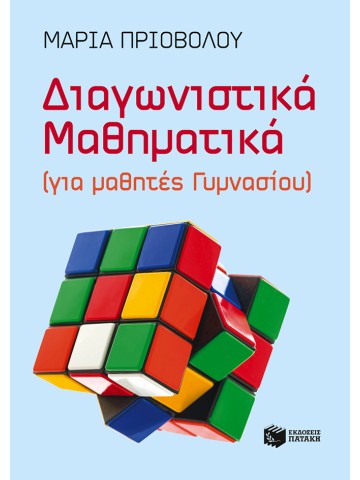 2074500461