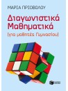 2074500461