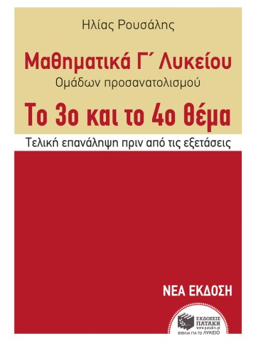-1742684531