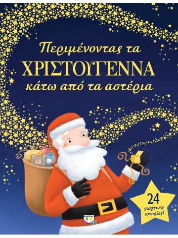 -379324452